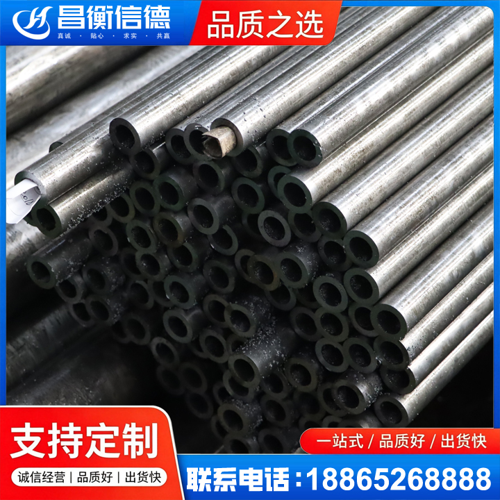 茂县GCr15精密钢管