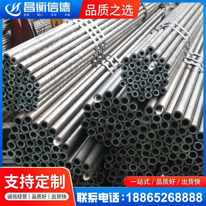 茂县光亮精密钢管
